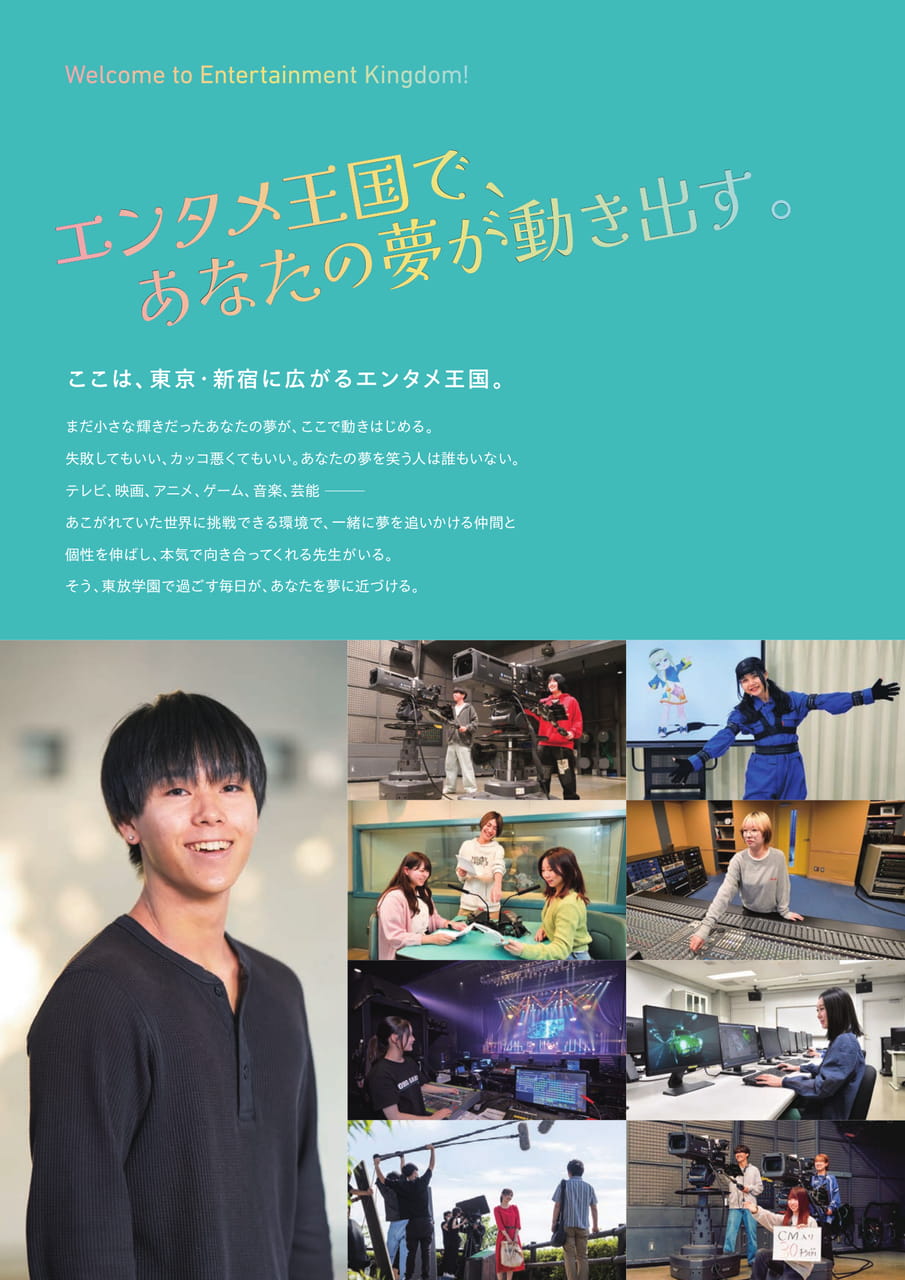イントロダクション