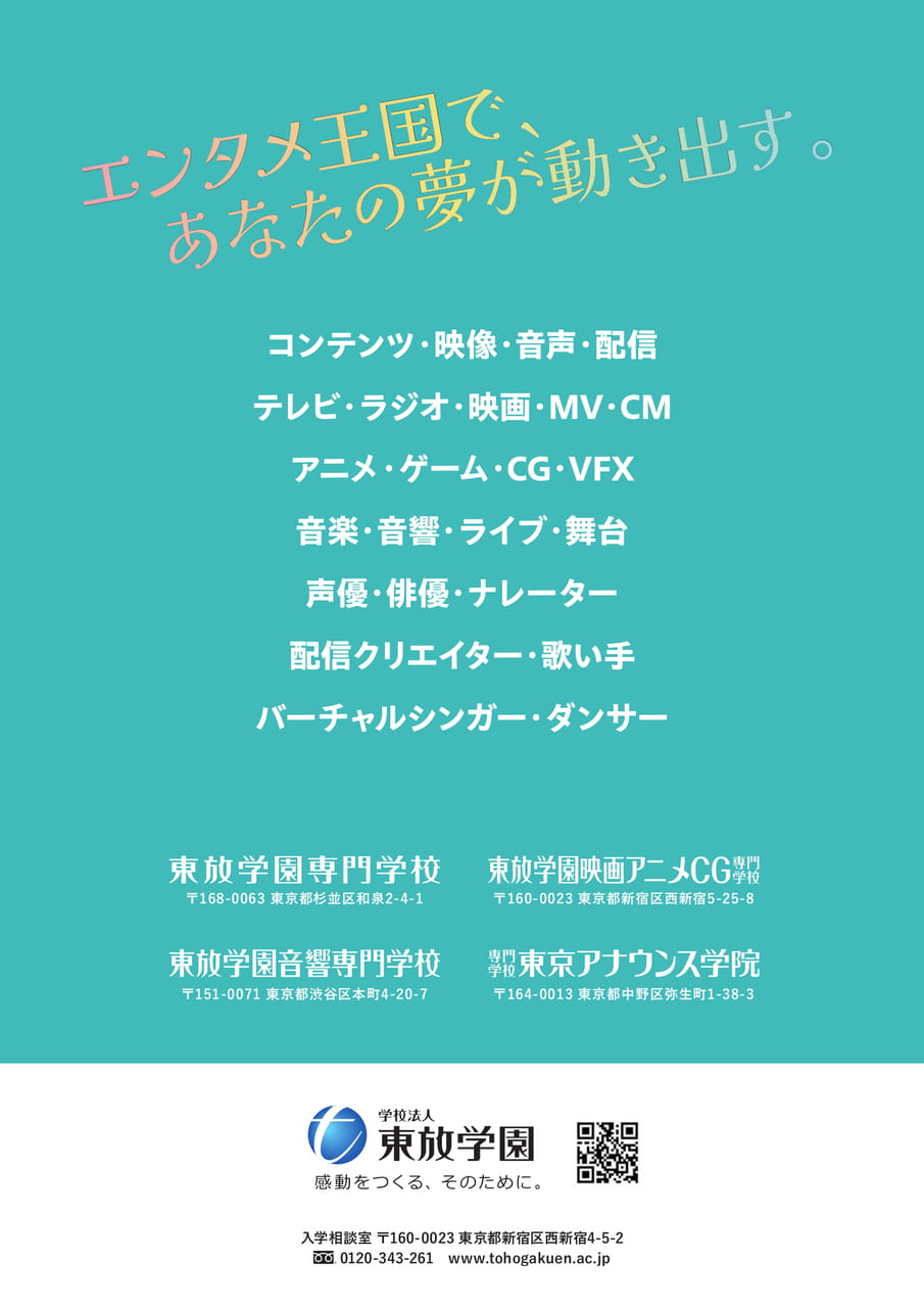 裏表紙